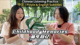 Childhood Memories & Growth | Real-life Chinese Listening Practice | Learn Chinese