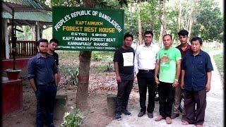 Kaptai Mukh Forest Rest House Trip [dxer manto]