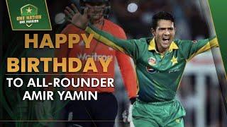 Wicket on first ball of T20I debut! | All-round Heroics of Birthday Boy Amir Yamin  | PCB | MA2L