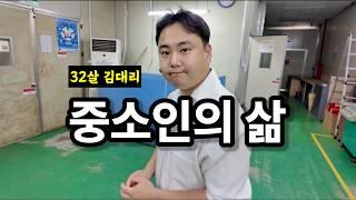 베트남에서 추노한 외노자의 하루