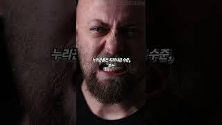 1년차 마을버스 운전기사 한 달 월급은?