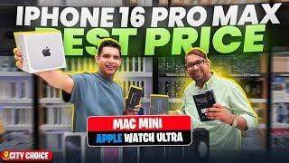 IPHONE 16 PRO MAX BEST PRICE IN DUBAI | IPAD , APPLE WATCH | S25 ULTRA PRICE IN DUBAI