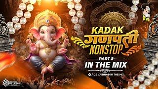 नवीन गणपती नॉनस्टॉप गाणी | Ganpati Nonstop Dj Song 2024 |Ganpati Bappa Dj Remix Dj Vaibhav inTheMix