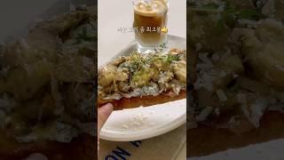 장담하는 레시피 #버섯 #샌드위치