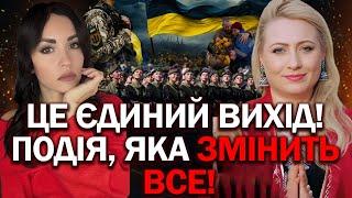 МОБІЛІЗАЦІЯ ЖІНОК?! ЗНИЖЕННЯ ПРИЗОВНОГО ВІКУ?! ОЦЕ ТАК! ЗМІНИ, ЯКІ ВІДБИРАЮТЬ ДАР МОВИ! - МАРІЯ ЛАНГ