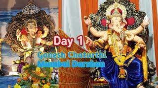 ganesh chaturthi Mumbai Darshan : day 1 | ganesh utsav mumbai | Info4You