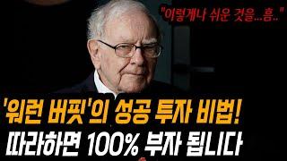 정답을 다 알려드렸는데 참...[TQQQ, UPRO, SPY, QQQ, SOXL 투자하고 계시다면 꼭 보세요]