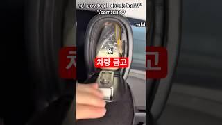 27번 구매  왼쪽행님눌러 #차량용품 #금고 #비상금 #차량용 #자동차용품 #차량관리 #차량 #꿀템 #쿠팡 #쿠팡추천템 #쿠팡템리뷰 #쿠팡꿀템