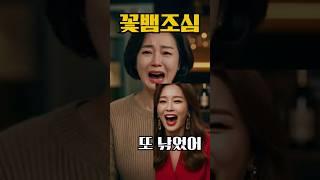 이혼도장 찍고, 꽃바구니 들고 다른 여자에게 갔다… 그 인간, 결국 무릎 꿇고 왔다