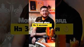 Во благо Аминьдля энергообмена обязательно ️
