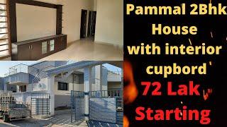 2bhk house for sale pammal independent house prime location