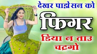 वायरल तर्ज सोंग !! Sukhlal matwas meena geet 2024 // Kanaram thali meena song 2024 // Raju Gomladu