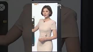 김지은 기상캐스터 | 200615