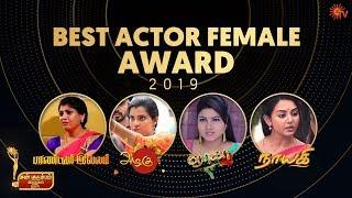 Best Actor Female Award 2019 | Sun Kudumbam Virudhugal 2019 | Sun TV