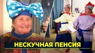 Ноябрьские пенсионеры создали театр