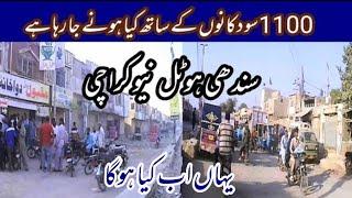 Sindhi Hotel New Karachi Biggest Action Against Illegal 1100 Shops Destroyed Street View Karachi