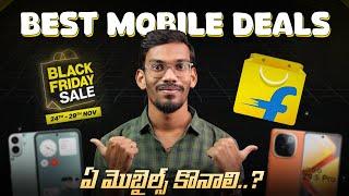 Best Mobile Deals In Flipkart Black Friday Sale || In Telugu