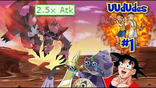 UU is DOOMED... (starring Majestic Bisharp & IAmDerk)- UUdUdes #1 (NATIONAL DEX UU)