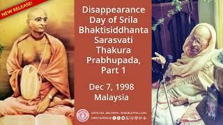 Disappearance Day of Srila Bhaktisiddhanta Sarasvati Thakura Prabhupada, Part 1