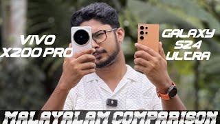 Samsung Galaxy S24 Ultra Vs Vivo X 200 Pro Malayalam Camera Comparison