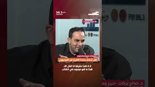 هل سيتم حذف وحدة من تاريخ الأردن في امتحان التوجيهي ؟
