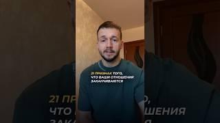 Рождение ребёнка не спасёт вас от расставания! Это только усугубит имеющие проблемы! #другаяжизнь