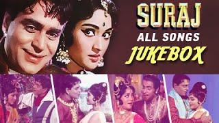 Suraj - All Songs #Jukebox - Evergreen Classic Romantic Hindi Songs - Rajendra Kumar, Vyjayanthimala