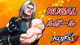 【DLC】KOF XV Omega Rugal Combo  KOF15 オメガ・ルガール コンボ集 ゲージ別