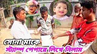 রাস্তার মাঝে বা*চ্চা রেখে পালানোর ফন্দি / তবে বা*চ্চা আমি লিখে নিয়ে চলে এসেছি।free motion by Rohan