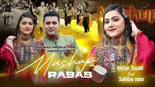 Pashto Mashup | Rabab Tang Tang | Imran Swati | Saiba Noor | 2024 Mashup