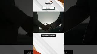 돈버는 자본주의 서바이벌 경제용어 [기축통화] #경제적자유 #경제 #자본주의 #부동산 #부자