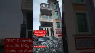 #BUYHOUSE Directlyfrom OWNER in DEHRADUN,Property for sale in dehradun