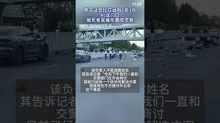 比亚迪客户试驾致2死1伤！4S店门口被家属布置成灵堂