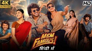 Mem Famous (2023) Movie In Hindi Dubbed | New Telugu Movies 2024 Movie | Sumanth P | Reviews & Facts