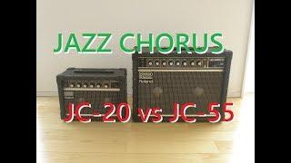 ローランド・ジャズコーラス JC-20 vs JC-55。色々と違いを比較 /Roland JAZZ CHORUS DEMO Review Sound Comparison