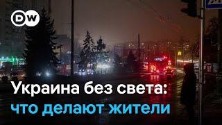 Будет ли свет на Рождество: массовые отключения электроэнергии в Украине