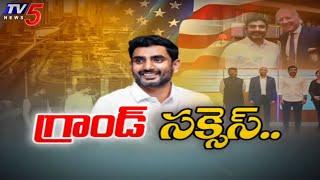 Special Story On Minister Nara Lokesh US Tour | CM Chandrababu | AP Politics | TV5 News