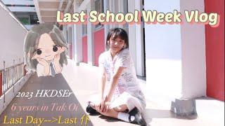 [中六日常] Last School Week Vlog️ | 中六生上課實錄 | 最後一日都要仆街 |  Ki 妹