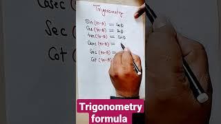 # trigonometry # short # #reels #video #viralvideo #gurukul  study campus # ssc cgl# ntpc# Bank po #