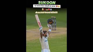 Virat Kohli masterclass hundred  #shorts #cricket #youtubeshorts #trending #cricketlover