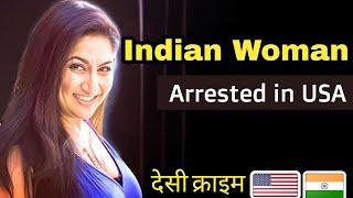 The Shocking Story Behind Indian Women Arrested in the USA #india #viralvideo #police