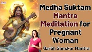 Boost Baby's Brain development in womb. Medha Suktam Mantra Meditation for Pregnancy #garbhasanskar