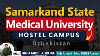 Samarkand State Medical University Hostel campus Uzbekistan