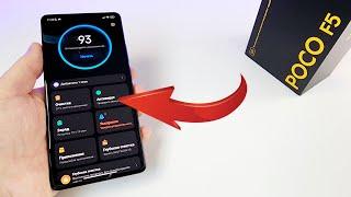 Это Медленно УБИВАЕТ твой POCO F5! Срочно ОТКЛЮЧИ в Настройках Xiaomi miui