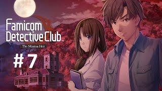 Matrik & Lizo | Famicom Detective Club #7 | The Missing Heir