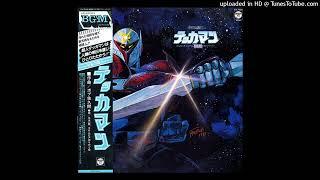 Bob Sakuma - 地球掠 - The order to plundering the earth (Japanese OST - Tekkaman - 1981)