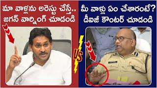 War Of Words Between YS Jagan And Kadapa DIG Praveen | YCP Social Media Arrests | Chandrababu