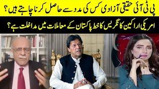 With Whom Does PTI Want To Get Real Freedom? | Sethi Say Sawal | Samaa TV | O1A2T