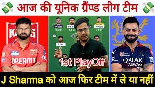 PBKS vs RCB Dream11 Prediction ! Punjab Kings vs Royal Challengers Bengaluru Dream11 Team