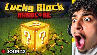 ON DOIT SURVIVRE À MINECRAFT LUCKY BLOCK HARDCORE (c'est impossible)